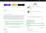 SUBSCRIBELOVE25 coupon verification screenshot