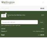 JULY2025 coupon verification screenshot