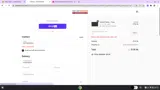 FEATURED2023 coupon verification screenshot