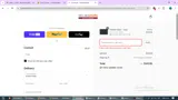 20july coupon verification screenshot