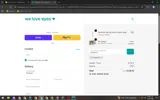 We Love Eyes coupon verification screenshot