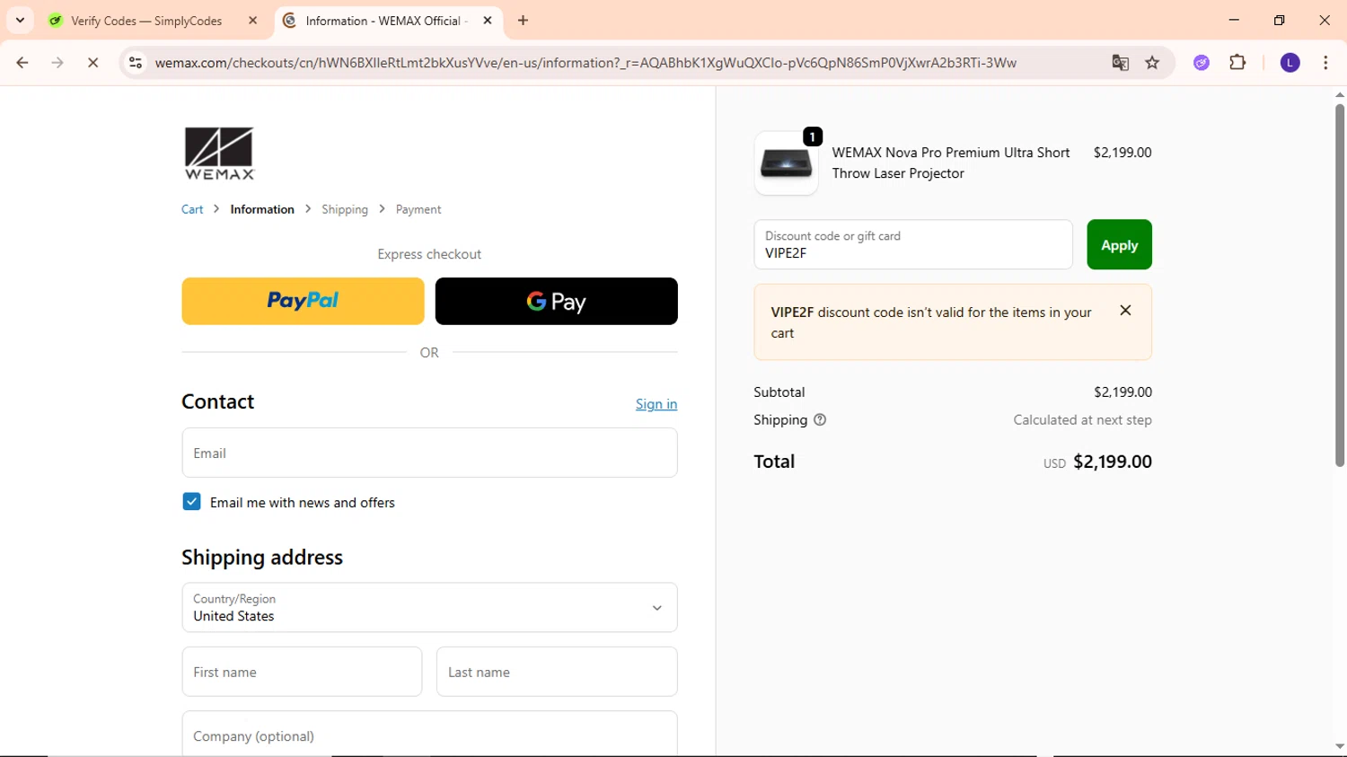 WEMAX discount code screenshot showing code VIPE2F applied at WEMAX checkout page. Uploaded by SimplyCodes community member EpicWarden3081 on Dec 8, 2025