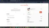 10VOTI coupon verification screenshot