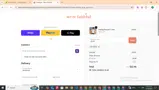 JULY4 coupon verification screenshot