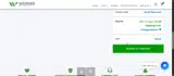 Werner Science coupon verification screenshot
