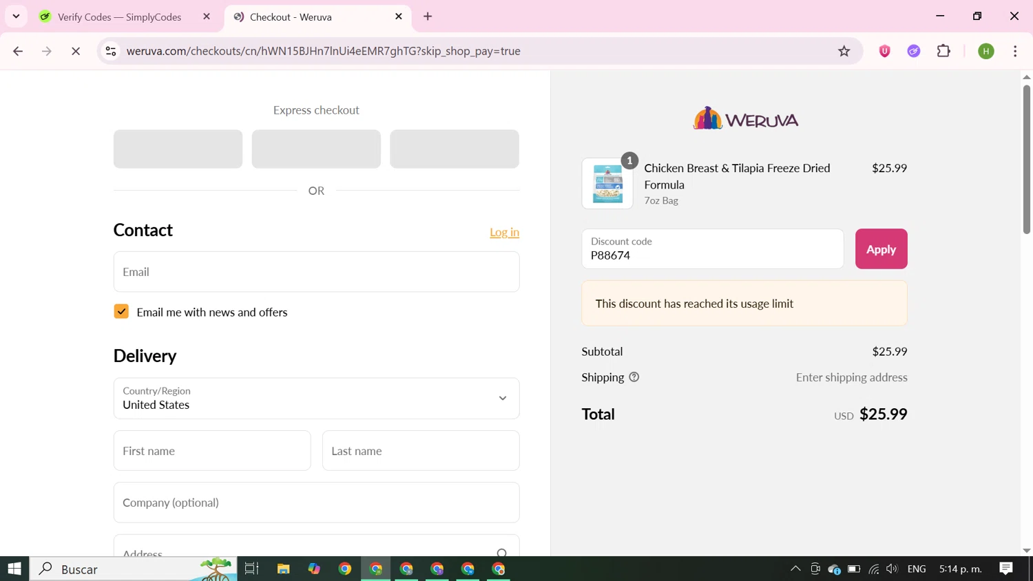 Weruva discount code screenshot showing code P88674 applied at Weruva checkout page. Uploaded by SimplyCodes community member BudgetFalcon2689 on Jul 26, 2025