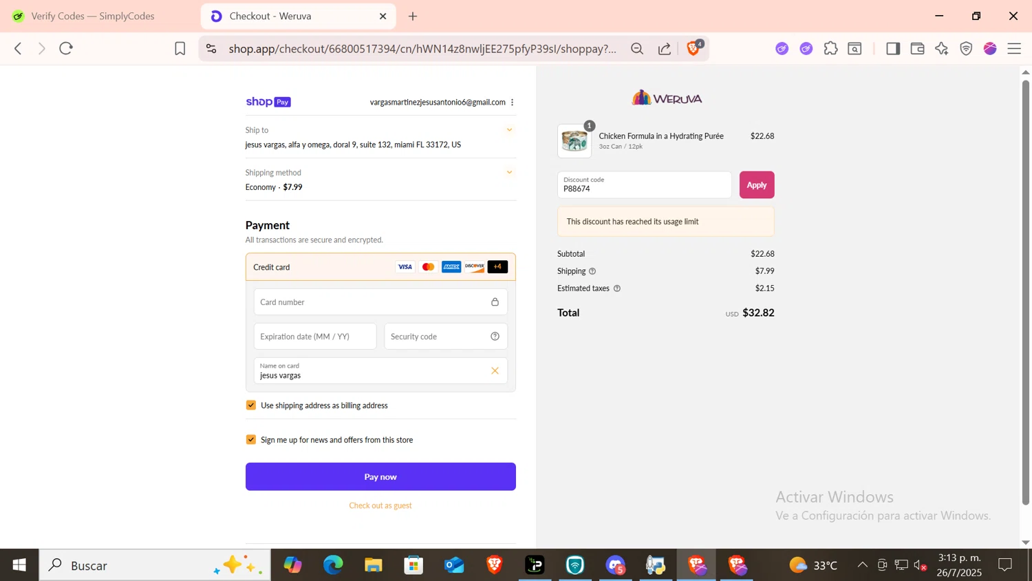 Weruva discount code screenshot showing code P88674 applied at Weruva checkout page. Uploaded by SimplyCodes community member CODMOBILE1 on Jul 26, 2025
