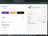MC5OFF coupon verification screenshot