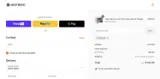 bf2024 coupon verification screenshot