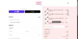 SAVES10 coupon verification screenshot