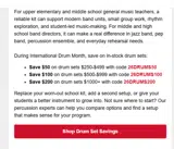26DRUMS50 coupon verification screenshot