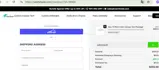 welcome10 coupon verification screenshot