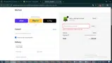 MANU coupon verification screenshot