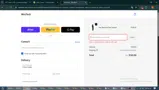 ABW coupon verification screenshot