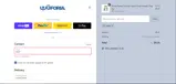 SNIFF coupon verification screenshot