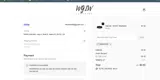DISCOUNT coupon verification screenshot