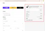 PRIF18 coupon verification screenshot