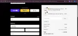 JULS coupon verification screenshot