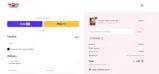 SZH2S3BT coupon verification screenshot