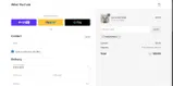 FREESHIPPING coupon verification screenshot