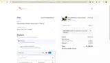 AWESOME50 coupon verification screenshot