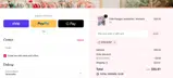 DISCOUNT coupon verification screenshot