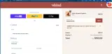SUMMERSUN15 coupon verification screenshot