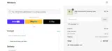 coupon5 coupon verification screenshot