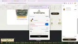 INDEPENDENCE coupon verification screenshot