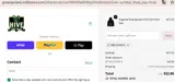 West Michigan Whitecaps coupon verification screenshot
