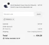 West Michigan Whitecaps coupon verification screenshot