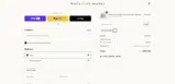 WELCOME15 coupon verification screenshot
