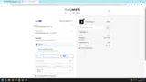 SHIPME coupon verification screenshot