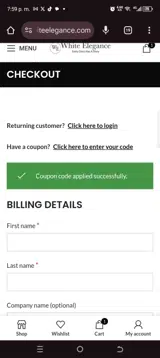 Summer24 coupon verification screenshot
