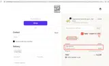 THANKYOU20 coupon verification screenshot