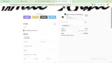 ROSEXOXO coupon verification screenshot