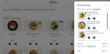 SEPT2025 coupon verification screenshot