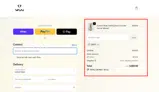 JIMMY coupon verification screenshot