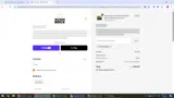 WDFNSK66SG coupon verification screenshot