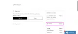 SOFT25 coupon verification screenshot