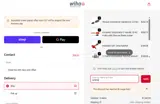 ADBYA coupon verification screenshot