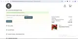 Wild Alaska Salmon & Seafood coupon verification screenshot
