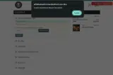 Wild Alaska Salmon & Seafood coupon verification screenshot