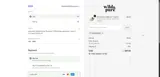 December20 coupon verification screenshot