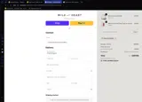 WAHWELCOME coupon verification screenshot