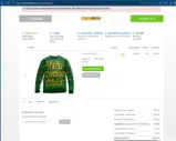 NWL09 coupon verification screenshot