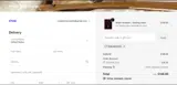 febsave2025 coupon verification screenshot