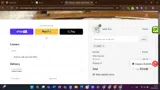 SALES coupon verification screenshot