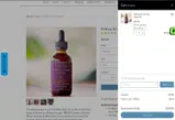 TAKE25 coupon verification screenshot