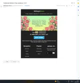 FLOWERS coupon verification screenshot